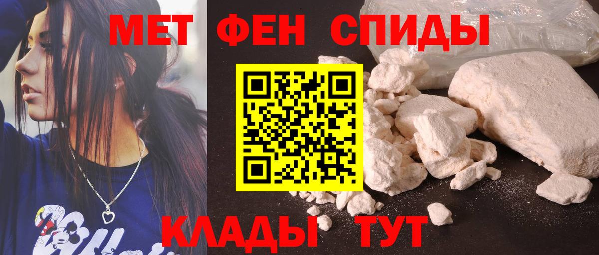 Amphetamine  АМФ Premium  Вход с VPN  Амфетамин  Верхняя Салда 