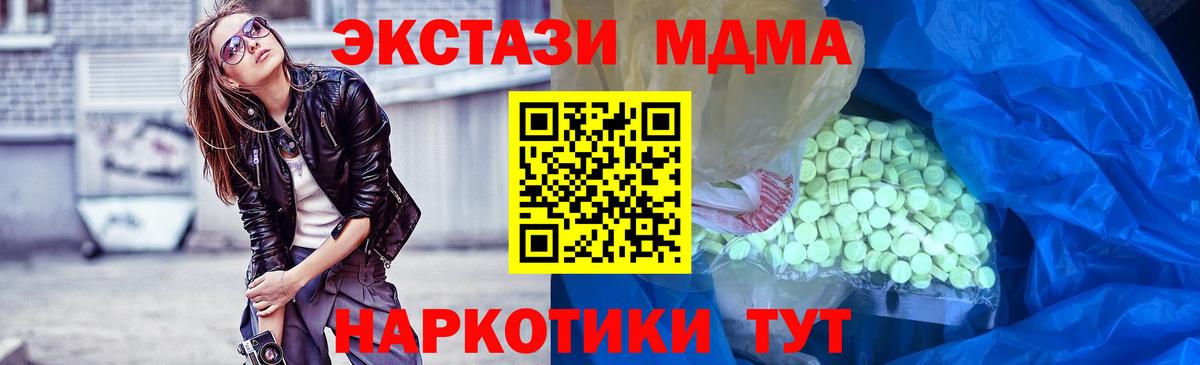 kraken как войти  Вход с VPN  Ecstasy диски  Верхняя Салда  Ecstasy 300 mg  купить наркотик 
