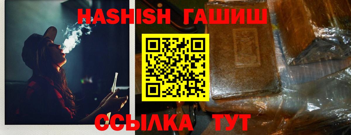 Верхняя Салда  Гашиш индика сатива  Гашиш Ice-O-Lator  даркнет сайт  Вход с VPN 