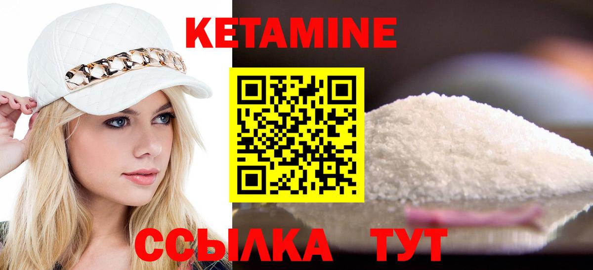 OMG зеркало  Вход с VPN  КЕТАМИН VHQ  Верхняя Салда  КЕТАМИН VHQ 