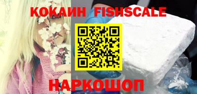 кокаин премиум Балахна