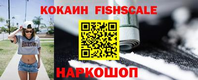 кокаин VHQ Балашиха