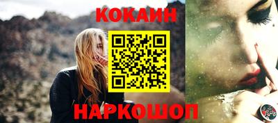кокаин VHQ Балашиха