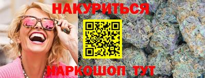 кокаин премиум Балахна