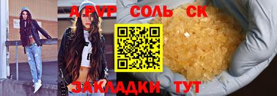 ECSTASY Балаково