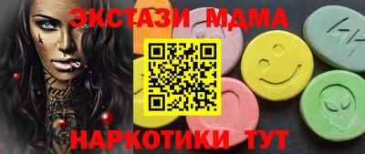 ECSTASY Балаково