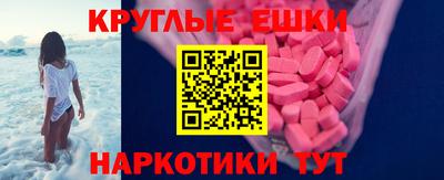 ECSTASY Балаково