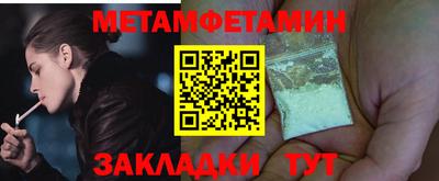 ECSTASY Балаково