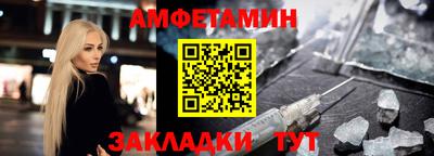 ECSTASY Балаково