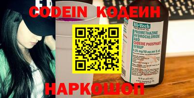 кокаин VHQ Балашиха
