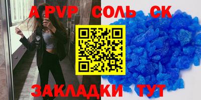 кокаин VHQ Балашиха