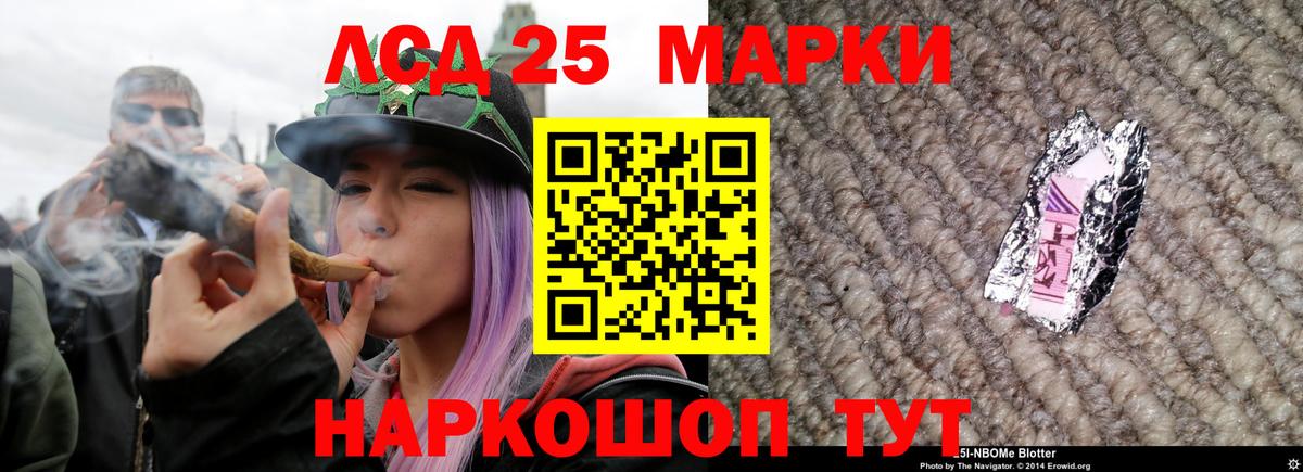 Верхняя Салда  ЛСД экстази кислота  Вход с VPN  ЛСД экстази ecstasy 