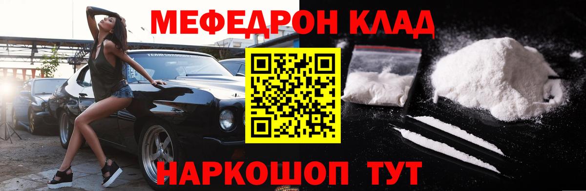 Мефедрон мука Верхняя Салда