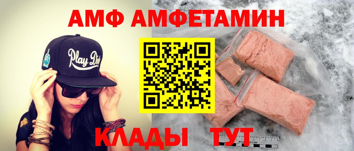 Верхняя Салда  МЕТАМФЕТАМИН кристалл  Вход с VPN 