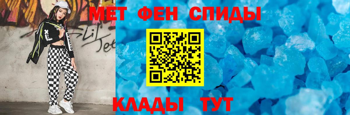 Первитин витя Верхняя Салда