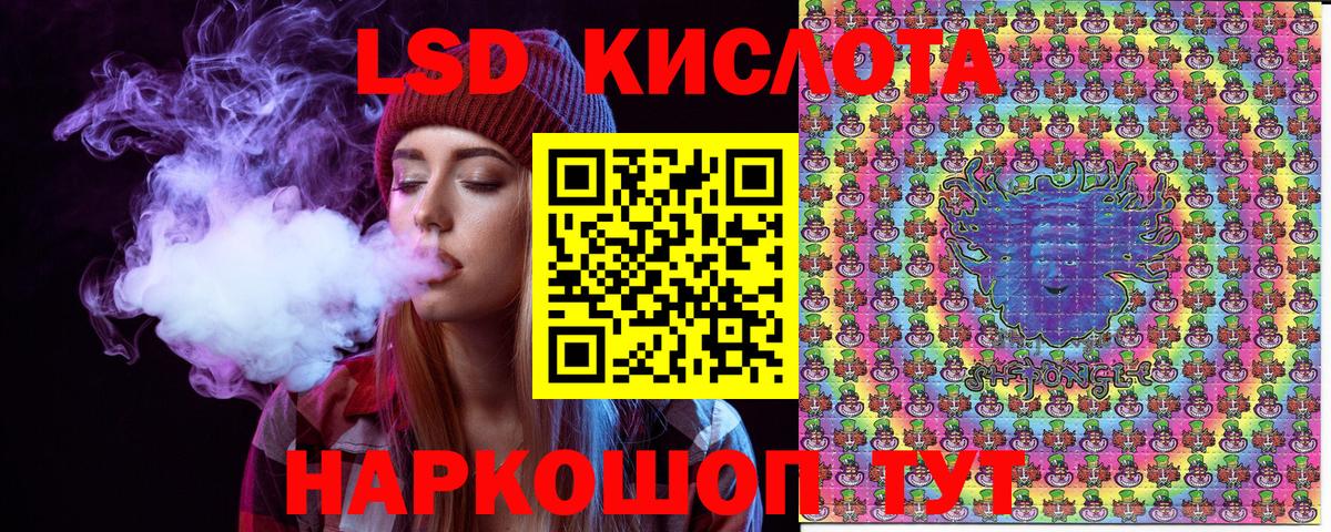 Марки 25I-NBOMe 1,5мг Верхняя Салда