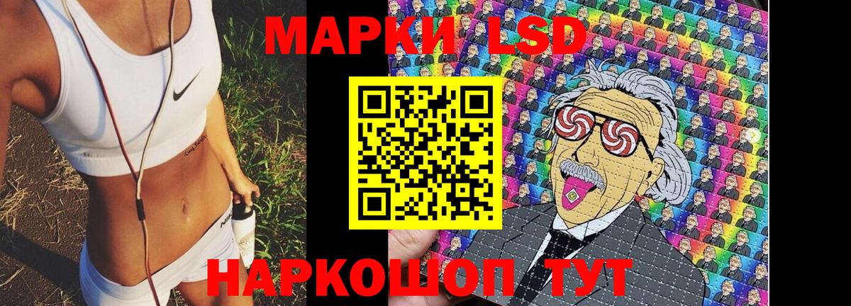 Наркотические марки 1,8мг  Вход с VPN  Марки N-bome  Верхняя Салда 