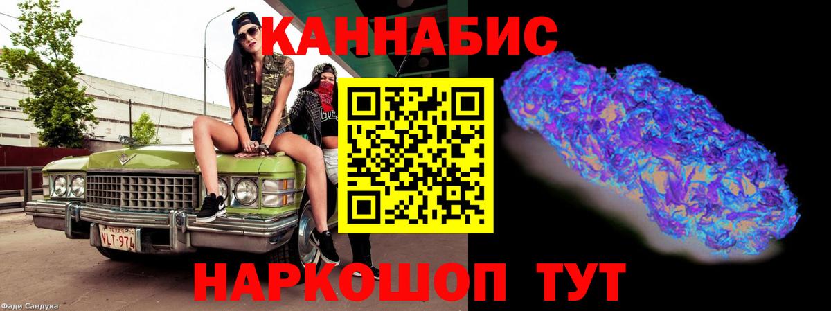 Марихуана White Widow  Конопля MAZAR  Верхняя Салда  Вход с VPN  Шишки марихуана план 