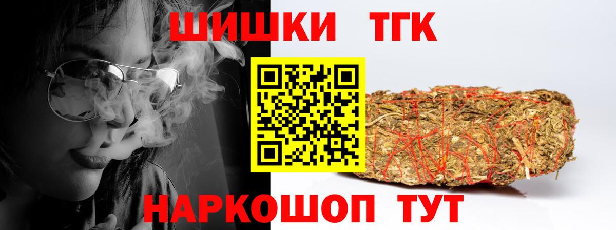 Бошки марихуана White Widow Верхняя Салда
